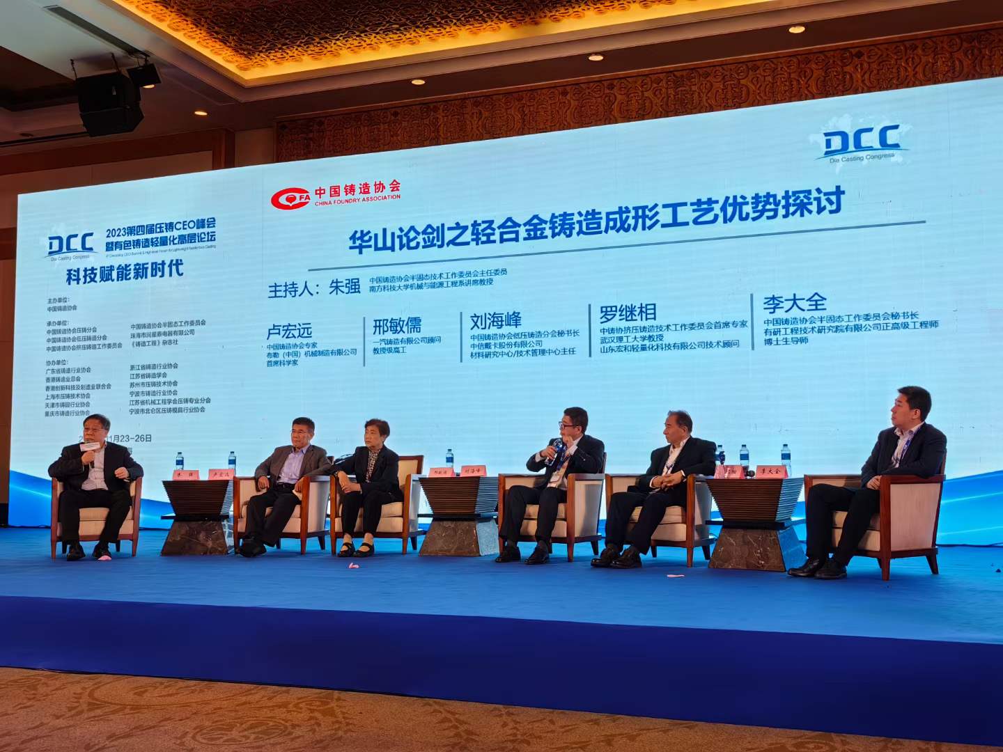 半固態(tài)壓鑄工藝相較于擠壓鑄造工藝有何優(yōu)勢