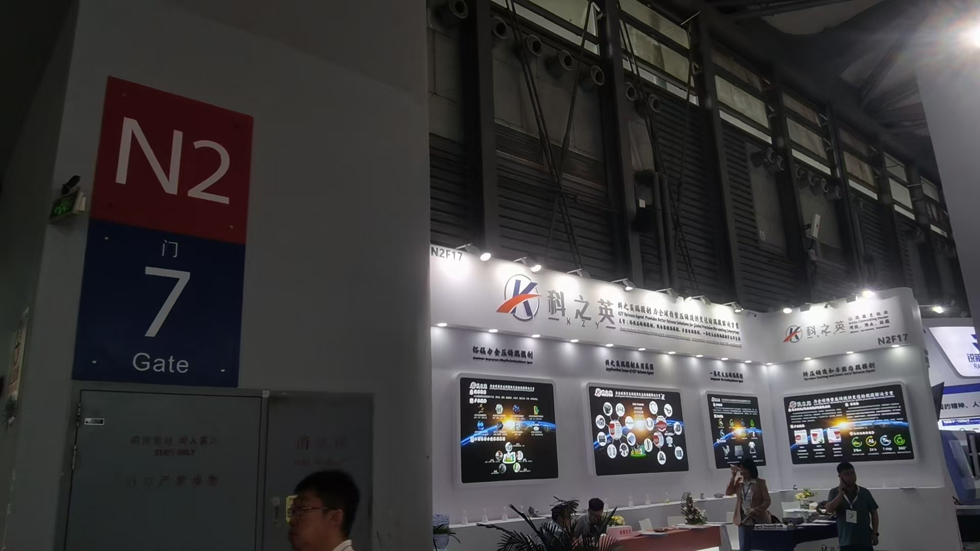 壓鑄脫模劑100問(wèn)（80） 壓鑄脫模劑與其他類型的脫模劑有什么區(qū)別？